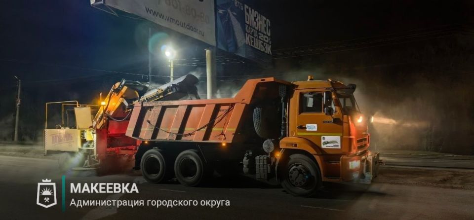 Выполненные работы коммунальными службами 23 марта Выполненные работы коммунальными службами 23 марта