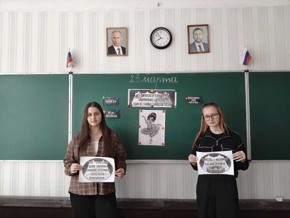 Ждановские школьники прикоснулись к магии Большого театра Ждановские школьники прикоснулись к магии Большого театра