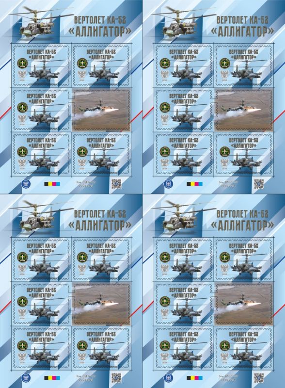 Суперхищник на поле боя. «Почта Донбасса» продолжает выпуск филателистической продукции, посвященной победоносной технике СВО Суперхищник на поле боя. «Почта Донбасса» продолжает выпуск филателистической продукции, посвященной победоносной технике СВО