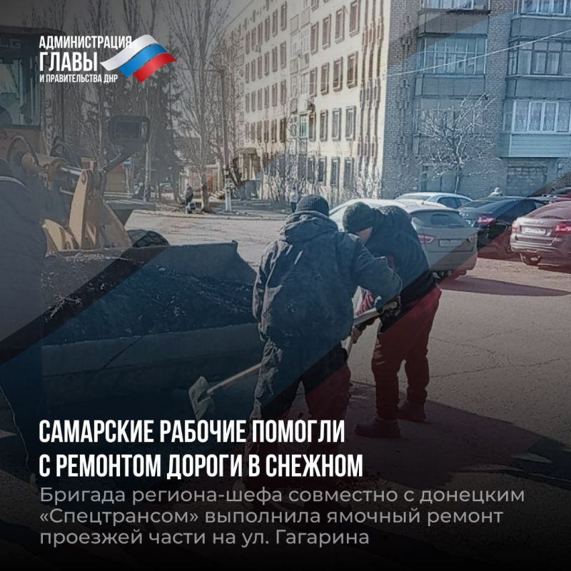 Дайджест новостей о помощи регионов-шефов Дайджест новостей о помощи регионов-шефов