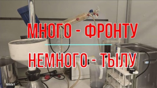 Михаил Онуфриенко: Не один год на фронт уходят стики Н2ДеБрейн