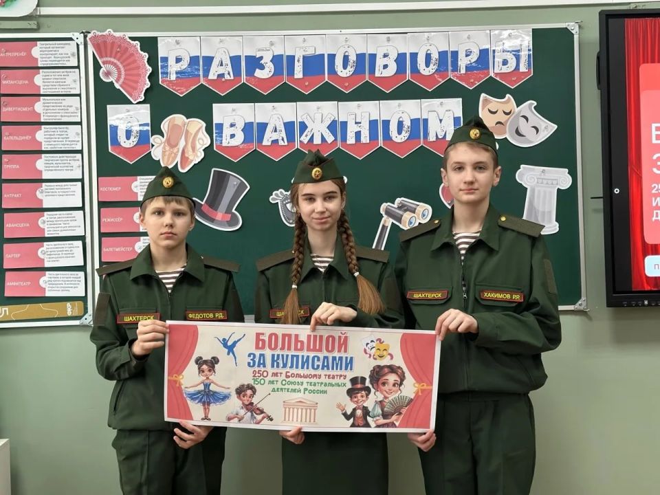 Олег Трофимов: Разговоры о важном: «Большой. За кулисами. 250 лет Большому театру и 150 лет Союзу театральных деятелей России» Олег Трофимов: Разговоры о важном: «Большой. За кулисами. 250 лет Большому театру и 150 лет Союзу театральных деятелей России»