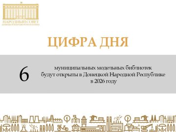 6 ������������� ��������� ��������� ����� ������� � �������� �������� ���������� � 2026 ����