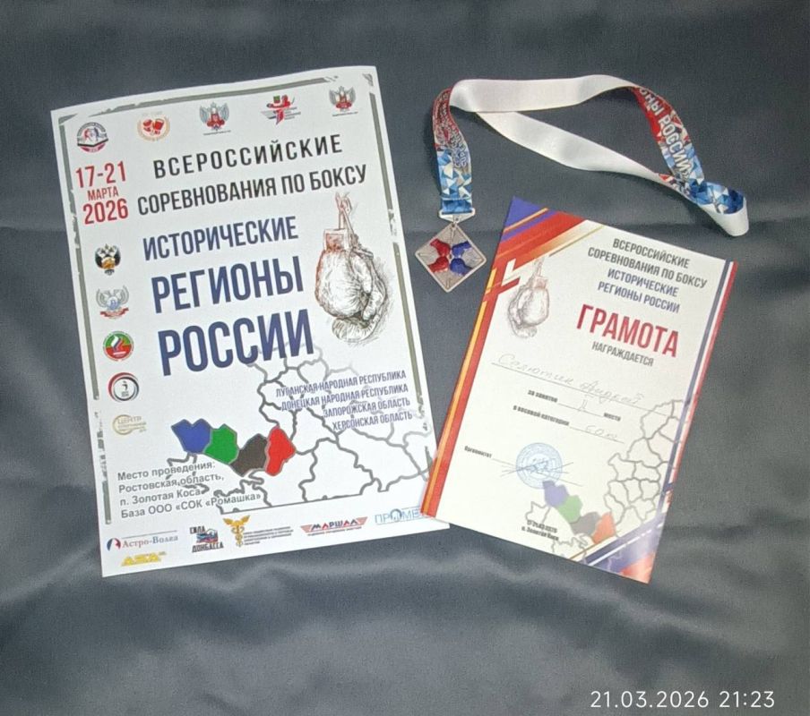 Всероссийские соревнования по боксу 2026 Всероссийские соревнования по боксу 2026