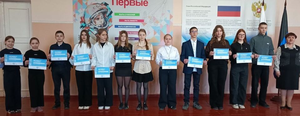 В ГБОУ «Мироновская школа №10 г.о. Дебальцево» прошла традиционная линейка В ГБОУ «Мироновская школа №10 г.о. Дебальцево» прошла традиционная линейка