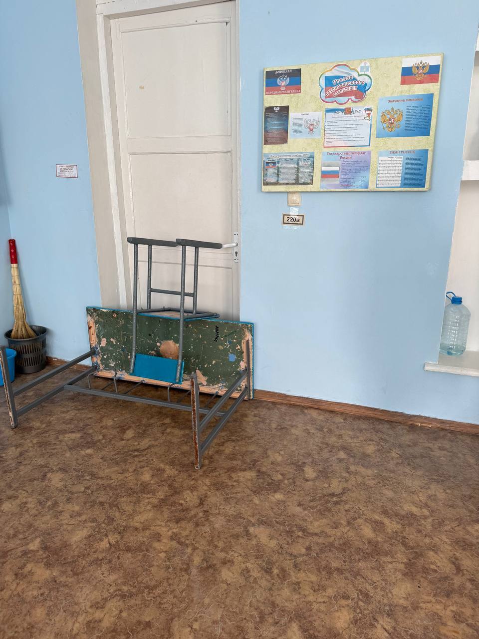 Мангушский муниципальный округ: приоритет — безопасность детей Мангушский муниципальный округ: приоритет — безопасность детей