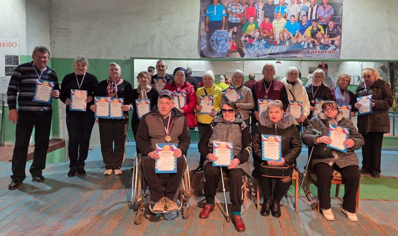 Соревнования среди лиц с ограниченными возможностями здоровья Соревнования среди лиц с ограниченными возможностями здоровья