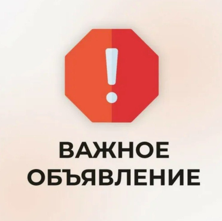 Уважаемые жители Орджоникидзевского района г. Мариуполя