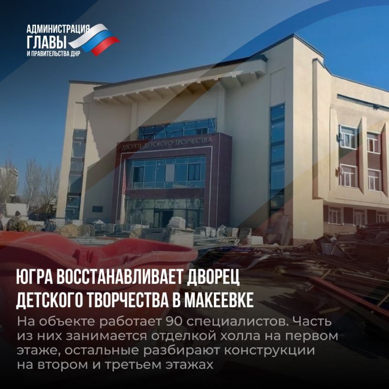 Дайджест новостей о помощи регионов-шефов Дайджест новостей о помощи регионов-шефов