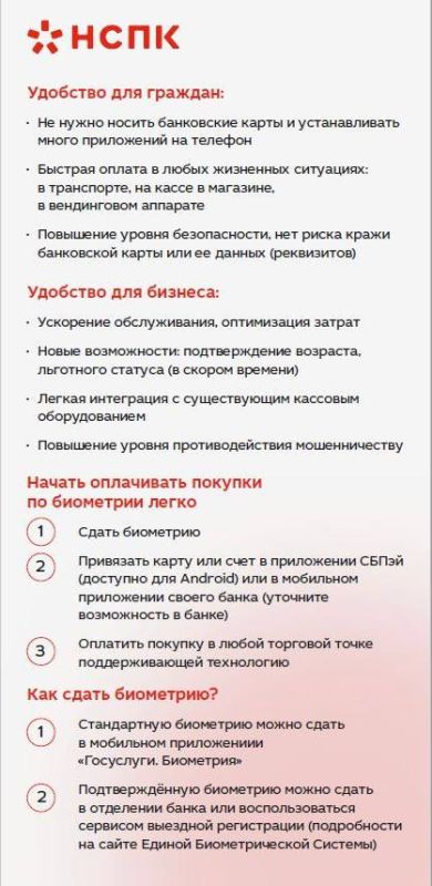Центральный Банк России информирует Центральный Банк России информирует