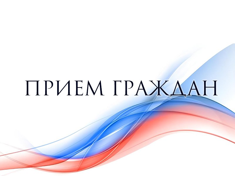 Личный прием граждан Уполномоченного по правам ребенка в ДНР