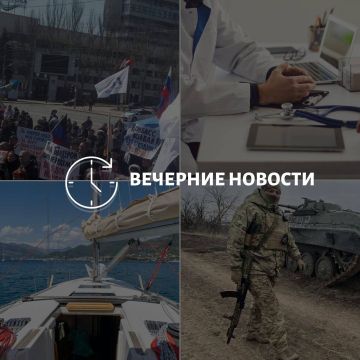 Главные новости в Донецке на этот час — что происходит в городе и республике: