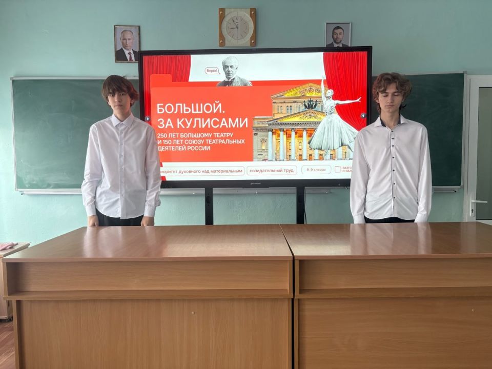 Ждановские школьники прикоснулись к магии Большого театра Ждановские школьники прикоснулись к магии Большого театра
