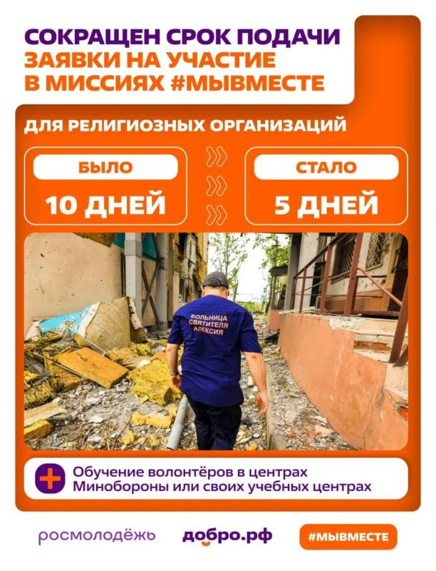 Минюст России утвердил новый Порядок организации гуманитарных миссий в приграничье и Донбасс Минюст России утвердил новый Порядок организации гуманитарных миссий в приграничье и Донбасс