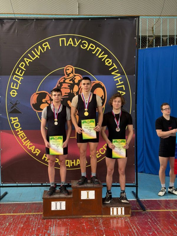 ПОБЕДА НА ПЕРВЕНСТВЕ И ЧЕМПИОНАТЕ ДНР ПО ПАУЭРЛИФТИНГУ! ПОБЕДА НА ПЕРВЕНСТВЕ И ЧЕМПИОНАТЕ ДНР ПО ПАУЭРЛИФТИНГУ!