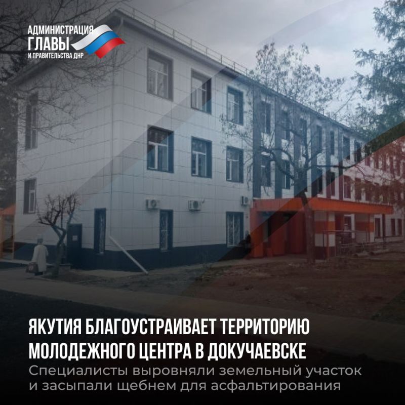 Дайджест новостей о помощи регионов-шефов Дайджест новостей о помощи регионов-шефов