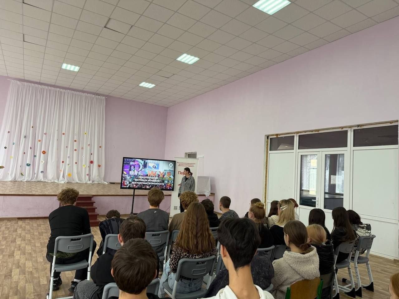 Денис Зубов: #МЫВМЕСТЕ Добро.РФ Презентация для активистов «Движения Первых» Денис Зубов: #МЫВМЕСТЕ Добро.РФ Презентация для активистов «Движения Первых»