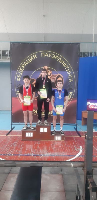 ПОБЕДА НА ПЕРВЕНСТВЕ И ЧЕМПИОНАТЕ ДНР ПО ПАУЭРЛИФТИНГУ! ПОБЕДА НА ПЕРВЕНСТВЕ И ЧЕМПИОНАТЕ ДНР ПО ПАУЭРЛИФТИНГУ!