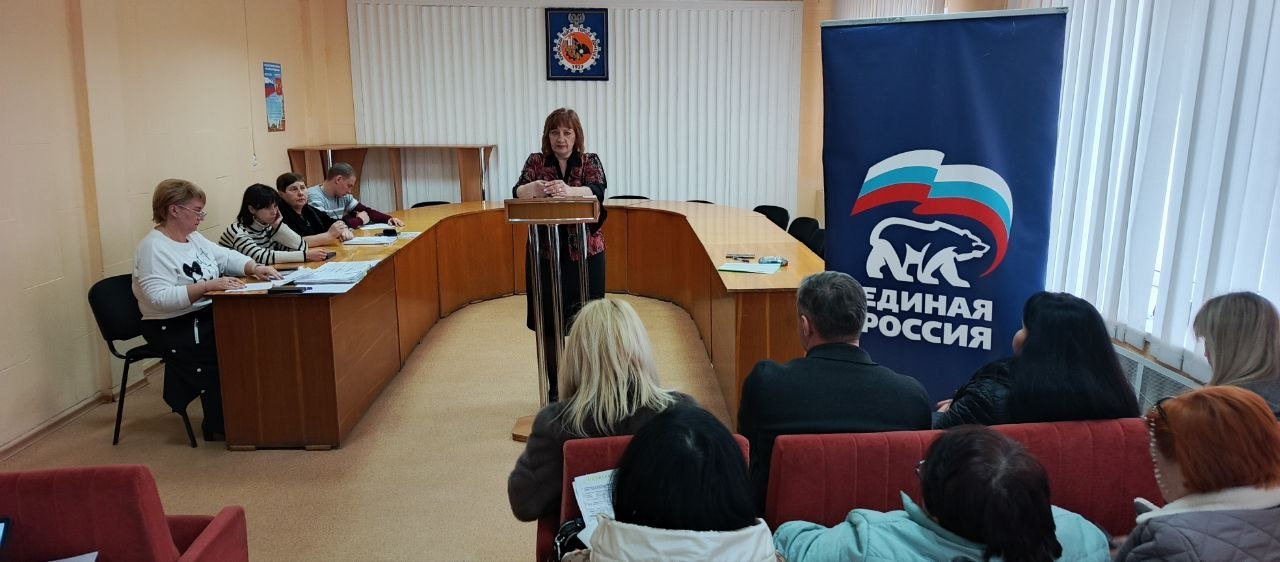 В Кировском районе г. Донецка состоялось состоялось собрание секретарей первичных отделений Единой России Кировского района