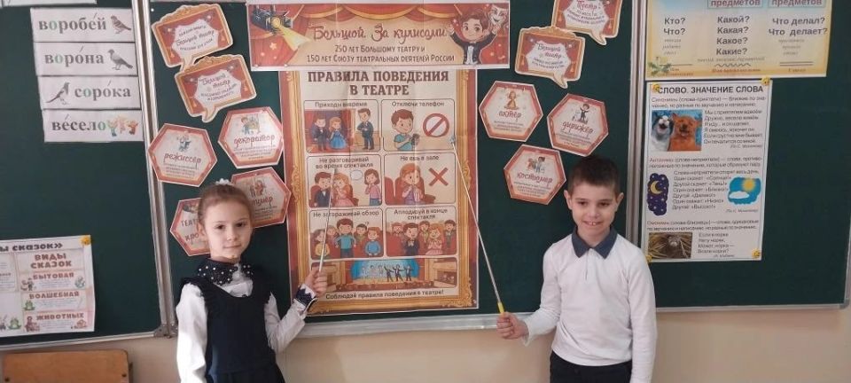 В школах Старобешевского округа прошли внеурочные занятия «Разговоры о важном» В школах Старобешевского округа прошли внеурочные занятия «Разговоры о важном»