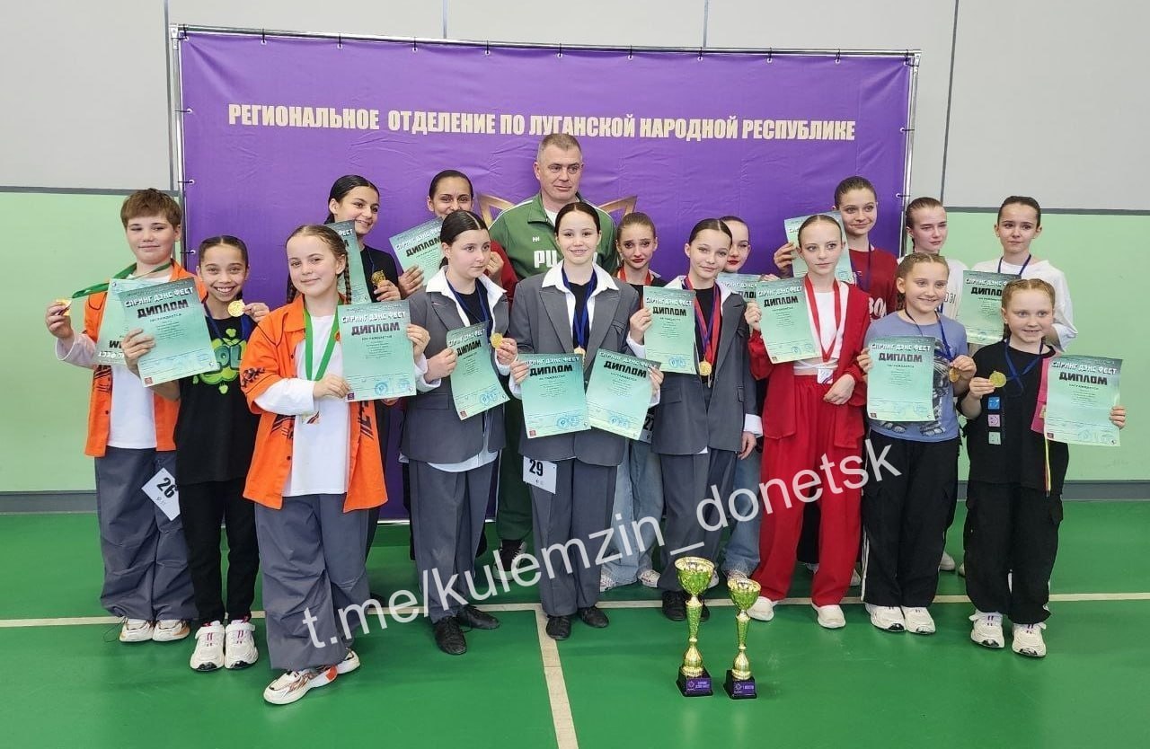 Алексей Кулемзин: Донецкий хореографический ансамбль «Man-Go» Дома культуры им. С.М. Кирова начинает весну с побед! Алексей Кулемзин: Донецкий хореографический ансамбль «Man-Go» Дома культуры им. С.М. Кирова начинает весну с побед!