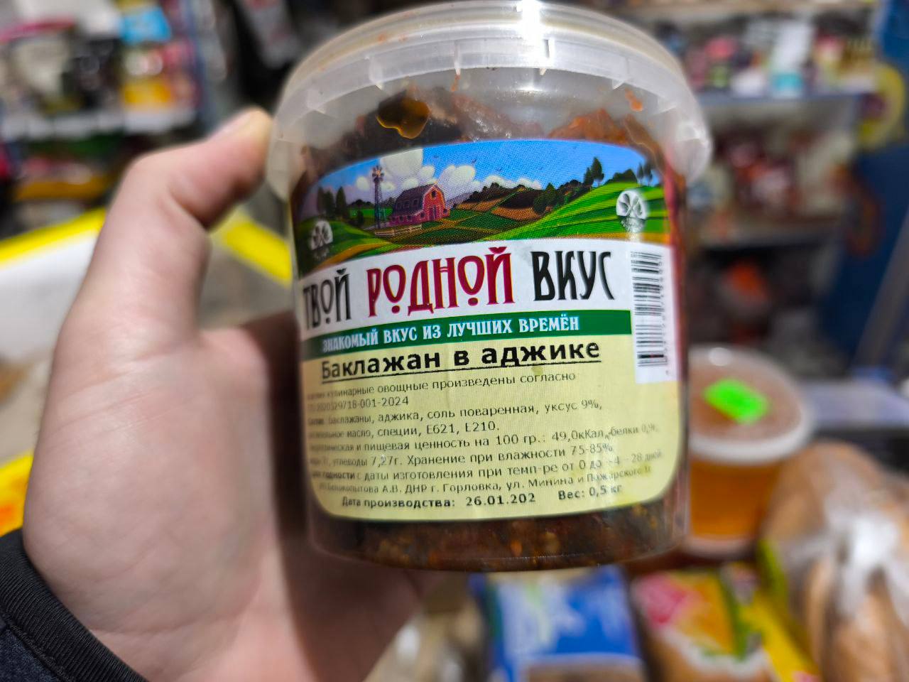 Комитет народного контроля Мангушского муниципального округа совместно с сектором торговли администрации Мангушского муниципального округа провели плановый рейд в с. Стародубовка, ул. Ленина, 53, магазин «Продукты», с целью... Комитет народного контроля Мангушского муниципального округа совместно с сектором торговли администрации Мангушского муниципального округа провели плановый рейд в с. Стародубовка, ул. Ленина, 53, магазин «Продукты», с целью...