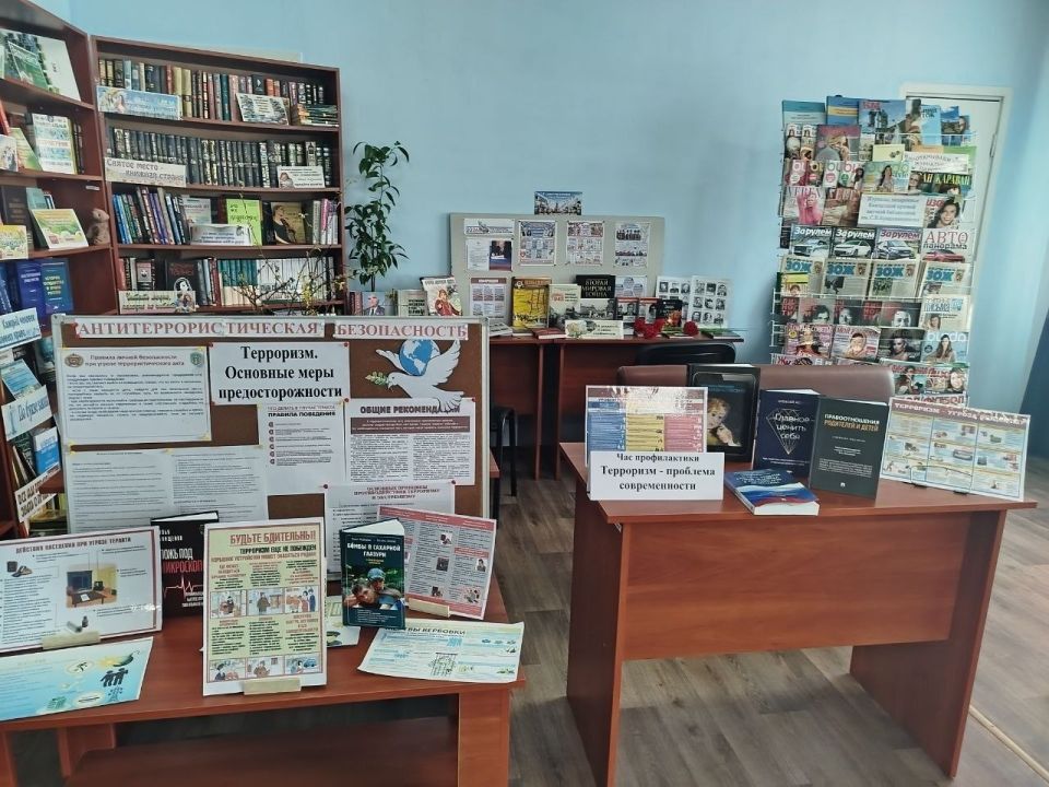 В Мироновской поселковой библиотеке для посетителей проведен час профилактики «Терроризм-проблема современности» В Мироновской поселковой библиотеке для посетителей проведен час профилактики «Терроризм-проблема современности»