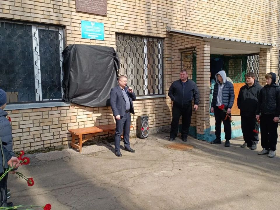 Денис Зубов: 22.03.2026 года состоялось открытие мемориальной доски памяти Андриевского Владимира Ильича Денис Зубов: 22.03.2026 года состоялось открытие мемориальной доски памяти Андриевского Владимира Ильича