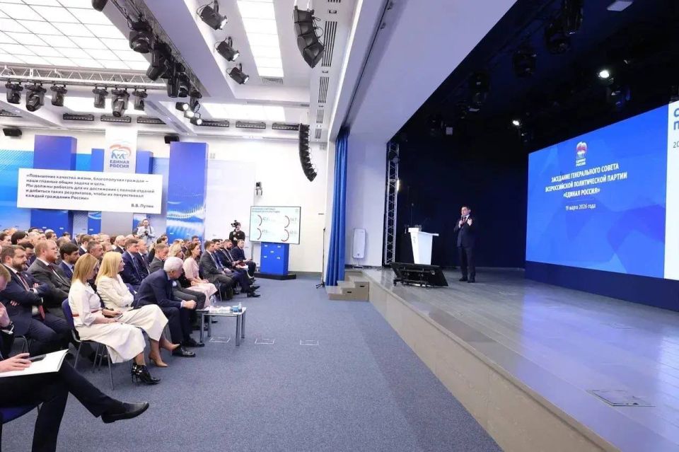 Наталья Никонорова: Вчера прошло заседание. Генсовета Единой России Наталья Никонорова: Вчера прошло заседание. Генсовета Единой России