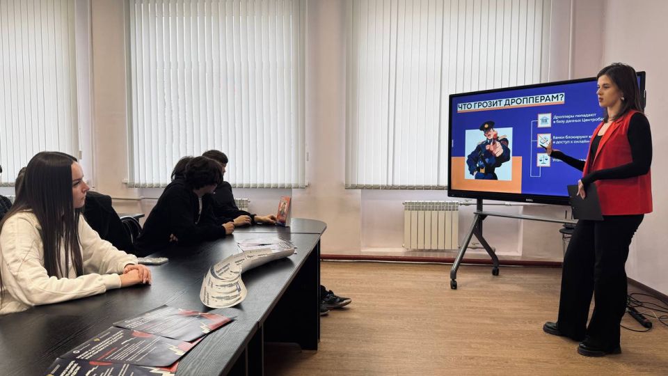Александр Пеняев: Информационная кампания против дропперства Александр Пеняев: Информационная кампания против дропперства