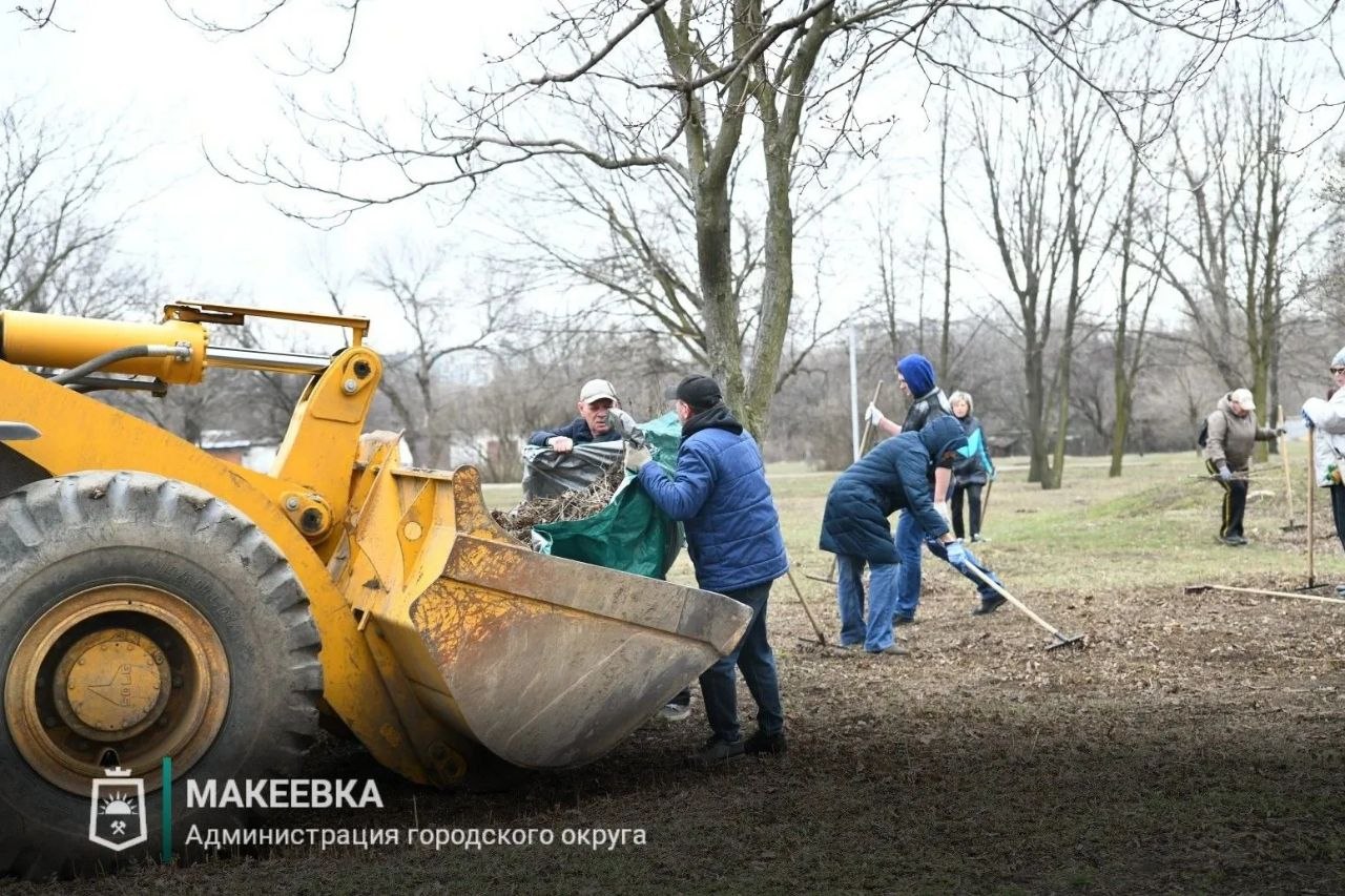 Александр Подгорный: В Макеевке прошёл общегородской субботник в рамках акции «Зелёный Донбасс» Александр Подгорный: В Макеевке прошёл общегородской субботник в рамках акции «Зелёный Донбасс»