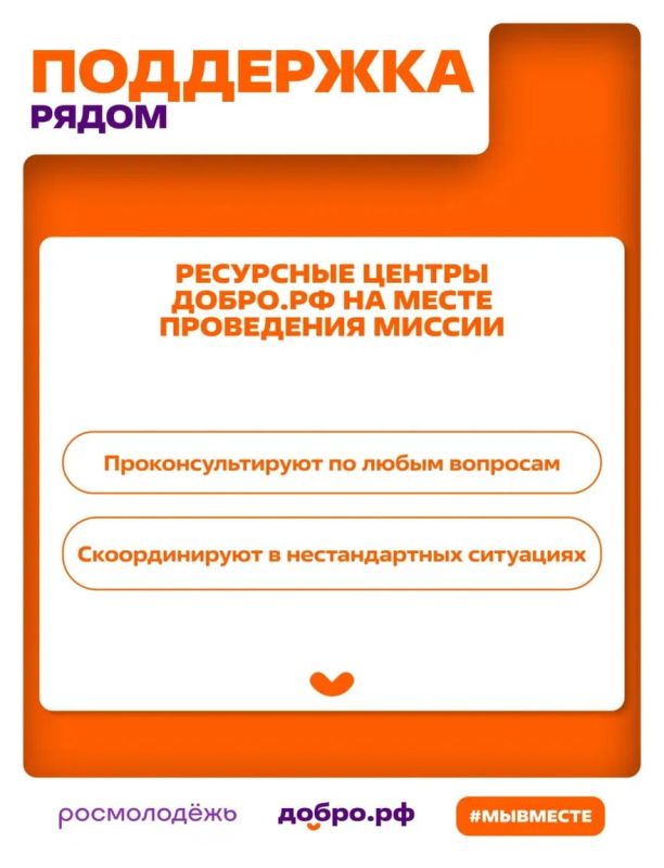 Минюст России утвердил новый Порядок организации гуманитарных миссий в приграничье и Донбасс Минюст России утвердил новый Порядок организации гуманитарных миссий в приграничье и Донбасс