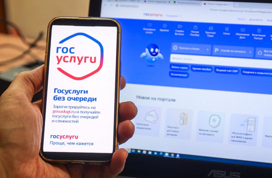 Получить выписку о назначенных мерах поддержки от Соцфонда можно онлайн