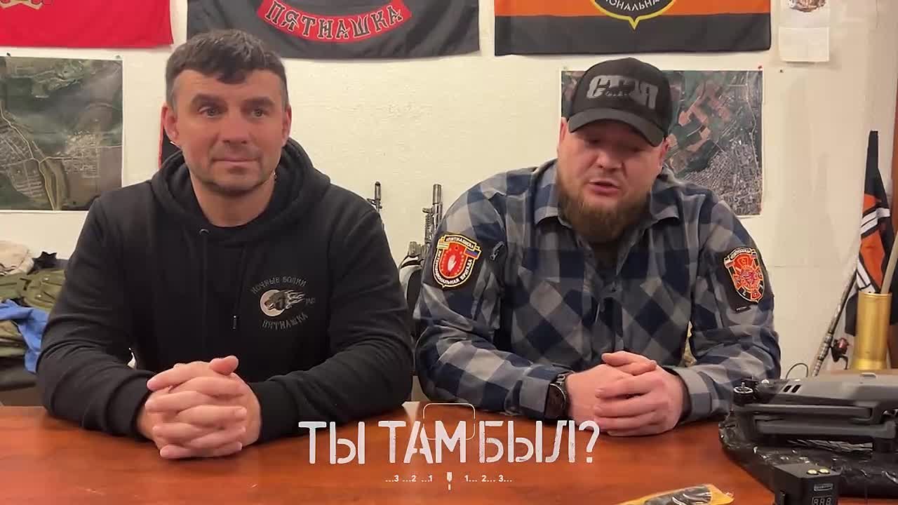 Павел Кукушкин: Ветераны подразделения «Ночные волки» снова в Донецке