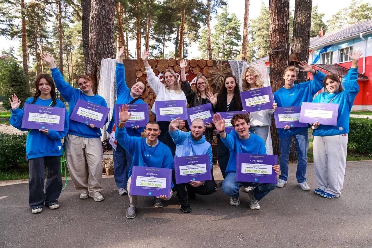 До 1 500 000 рублей на исполнение твоей мечты! До 1 500 000 рублей на исполнение твоей мечты!