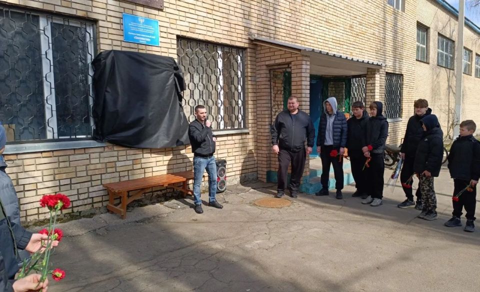 Денис Зубов: 22.03.2026 года состоялось открытие мемориальной доски памяти Андриевского Владимира Ильича Денис Зубов: 22.03.2026 года состоялось открытие мемориальной доски памяти Андриевского Владимира Ильича