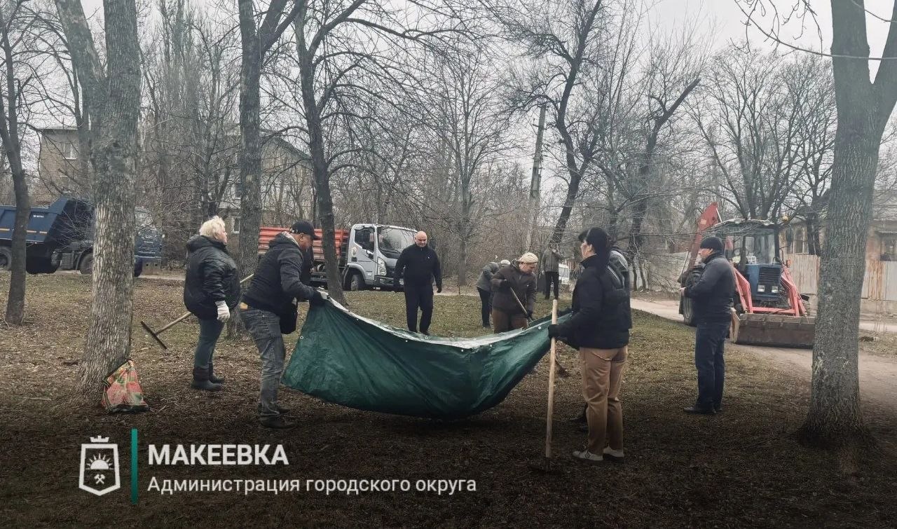 Александр Подгорный: В Макеевке прошёл общегородской субботник в рамках акции «Зелёный Донбасс» Александр Подгорный: В Макеевке прошёл общегородской субботник в рамках акции «Зелёный Донбасс»
