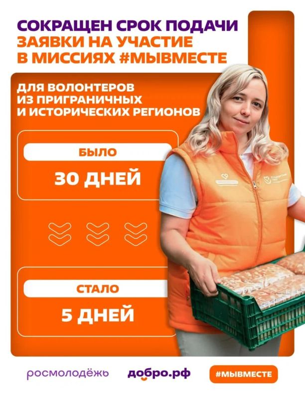 Минюст России утвердил новый Порядок организации гуманитарных миссий в приграничье и Донбасс Минюст России утвердил новый Порядок организации гуманитарных миссий в приграничье и Донбасс