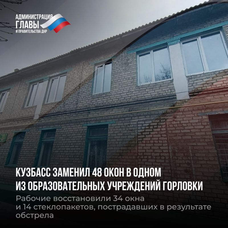 Дайджест новостей о помощи регионов-шефов Дайджест новостей о помощи регионов-шефов