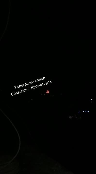 Прилет Герани в окрестностях Краматорска несколько часов назад