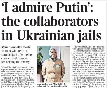 �������� ��������: ������������� ���������� The Times ��������� ��������� ���