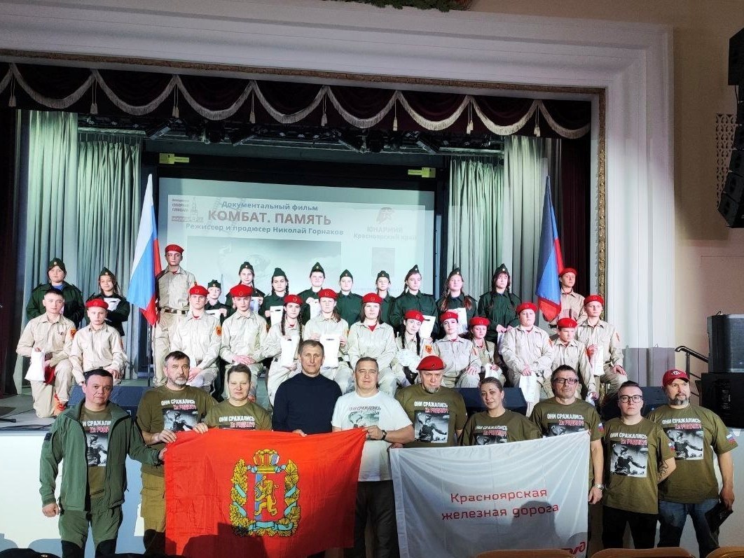 Александр Шатов: В Шахтерске состоялся показ документального фильма «Комбат»