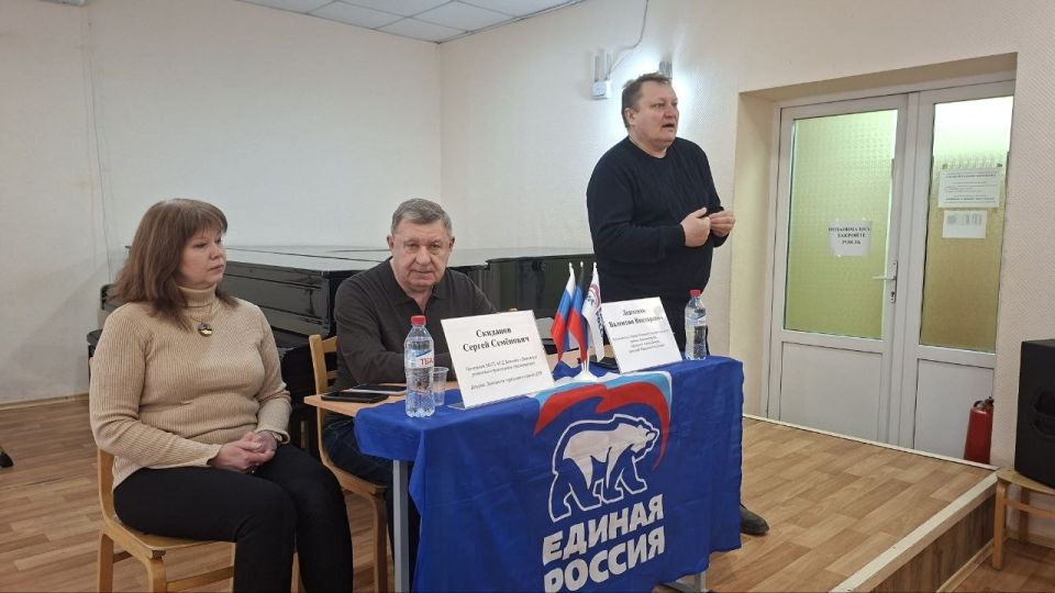Сергей Скиданов: Совместно с руководителем управы Киевского внутригородского района, Валентином Викторовичем Левченко, была проведена встреча с трудовым коллективом Музыкальной школы № 2 города Донецка Сергей Скиданов: Совместно с руководителем управы Киевского внутригородского района, Валентином Викторовичем Левченко, была проведена встреча с трудовым коллективом Музыкальной школы № 2 города Донецка