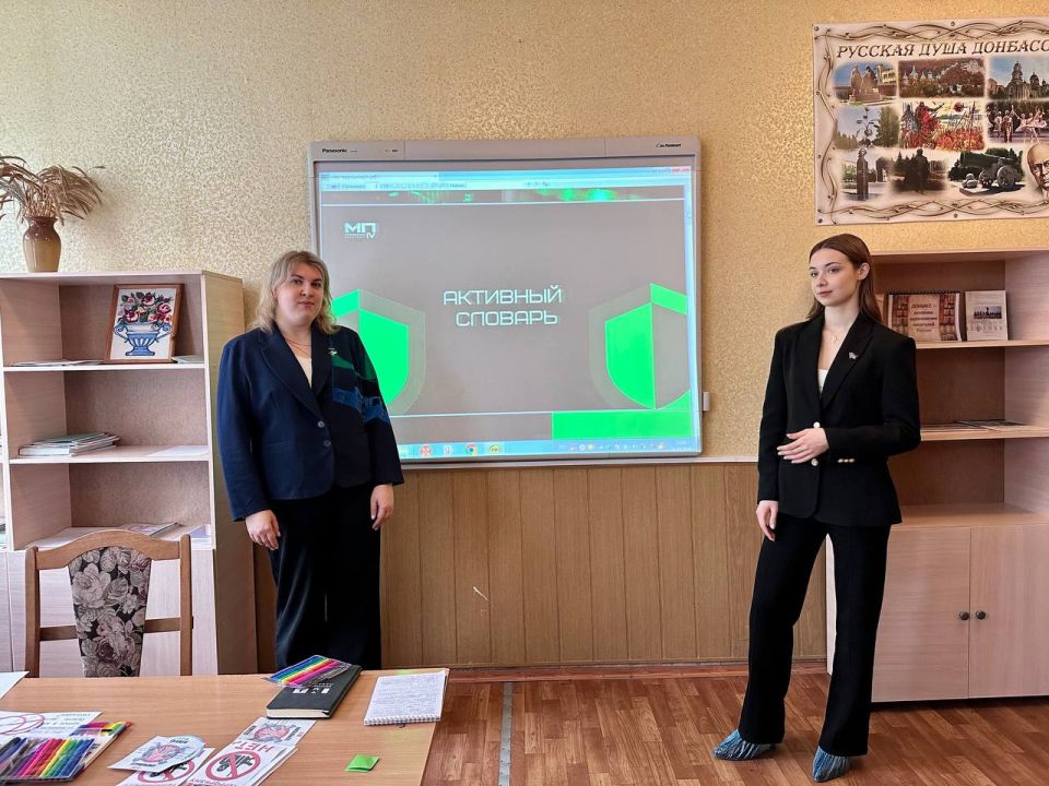 Квест «Нет терроризму!». Комитет по информационной политике и противодействию экстремизму и терроризму провел образовательный квест для учащихся донецкой школы №43 Квест «Нет терроризму!». Комитет по информационной политике и противодействию экстремизму и терроризму провел образовательный квест для учащихся донецкой школы №43