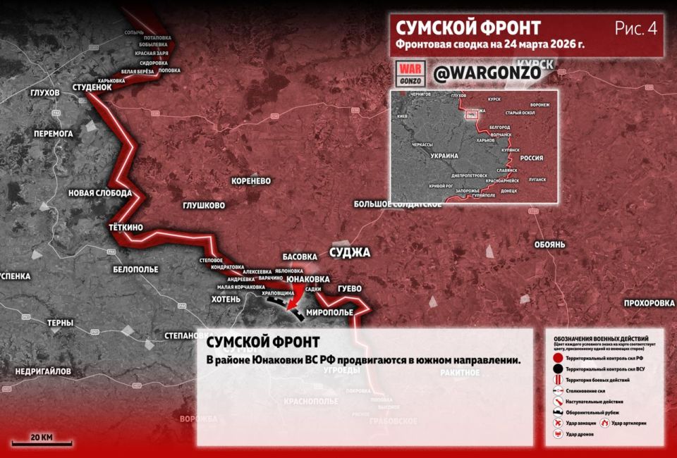 WarGonzo: Фронтовая сводка на утро 24.03.26 WarGonzo: Фронтовая сводка на утро 24.03.26