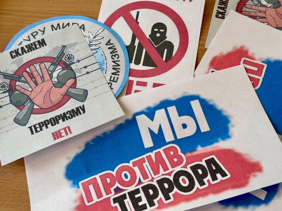 Квест «Нет терроризму!». Комитет по информационной политике и противодействию экстремизму и терроризму провел образовательный квест для учащихся донецкой школы №43 Квест «Нет терроризму!». Комитет по информационной политике и противодействию экстремизму и терроризму провел образовательный квест для учащихся донецкой школы №43
