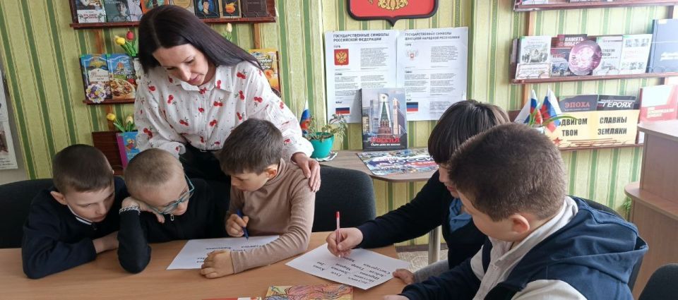 Библиотека-филиал №7 МУК "ЦБС города Тореза" организовала для третьеклассников ГБОУ "Школа № 24 г.о. Торез" увлекательный библиотечный урок в формате литературного квеста «В поисках сокровищ книг» Библиотека-филиал №7 МУК "ЦБС города Тореза" организовала для третьеклассников ГБОУ "Школа № 24 г.о. Торез" увлекательный библиотечный урок в формате литературного квеста «В поисках сокровищ книг»