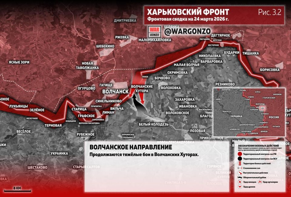 WarGonzo: Фронтовая сводка на утро 24.03.26 WarGonzo: Фронтовая сводка на утро 24.03.26