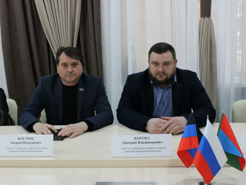 Роман Конев: 24 марта 2026 года состоялось шестьдесят второе очередное заседание Горловского городского совета Донецкой Народной Республики первого созыва Роман Конев: 24 марта 2026 года состоялось шестьдесят второе очередное заседание Горловского городского совета Донецкой Народной Республики первого созыва