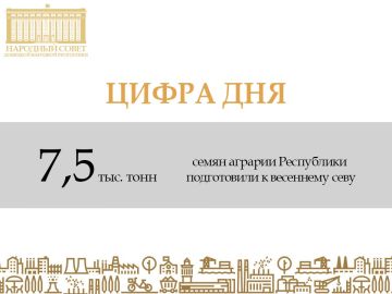 7,5 ���. ���� ����� ������� ���������� ����������� � ��������� ����